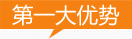 大型設備搬遷,無塵室搬遷,設備安裝,木箱包裝,大件搬遷